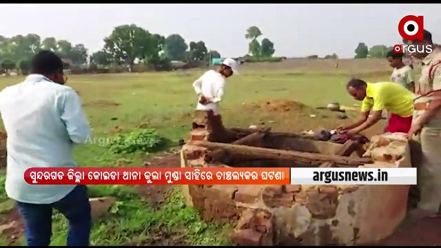 Drunk Father Killed 3 Children, Throws Bodies Into Well In Odisha’s Sundargarh
