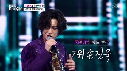 모두 인정하는 요섹남! 동현이 집들이 하는 날 TV CHOSUN 20220501 방송