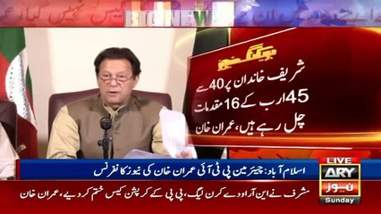 PTI releases white paper on PML-N's corruption