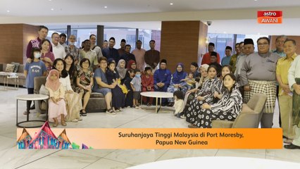 Ucapan Raya | Suruhanjaya Tinggi Malaysia di Port Moresby, Papua New Guinea