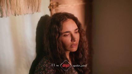 الحلقة الأخيرة من ألماس مكسور تنتظركم اليوم الساعة 11 بالليل بتوقيت بغداد