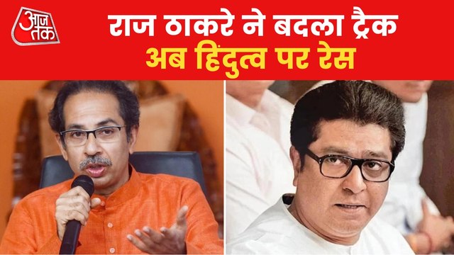 MNS Chief Raj Thackeray to hold rally in Aurangabad