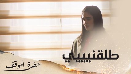 أوليفيا كشفت حقيقة زوجها وطلبت الطلاق ونهاية ولا أبشع لناصر