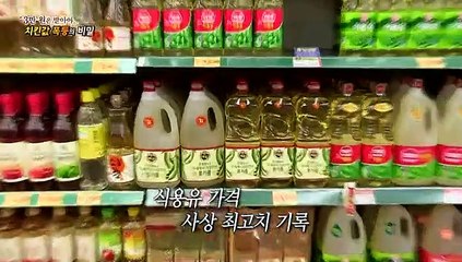 [연합뉴스TV 스페셜] 226회 : "3만 원은 받아야…" 치킨값 폭등의 비밀