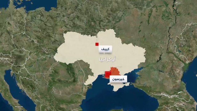مقاطعة خيرسون.. ما أهميتها الإستراتيجية في حرب روسيا على أوكرانيا؟