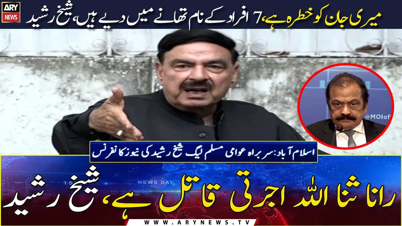 Rana Sanaullah is a hired killer, Sheikh Rasheed