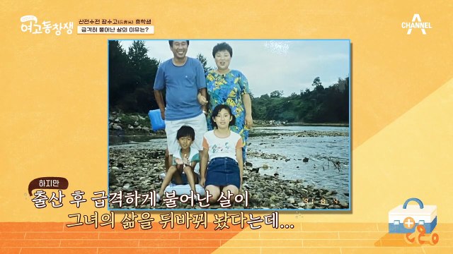 여성 질환을 유발하는 비만?! 복부 비만이 남성보다 여성에게 더욱 위험한 이유