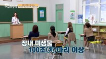 복부 비만 해결에는 ★장내 환경★이 중요하다! 유익균보다 유해균이 많으면 일어나는 현상