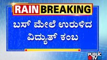 Rain Effect: Electric Pole Falls On a Bus | Mandya | Public TV