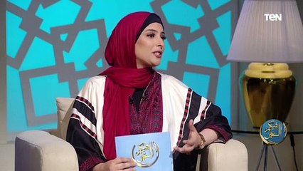 أفضل أفعال الخير وسنن النبي  ﷺ في العشرة الآواخر.. اسمعها من الشيخ أحمد وهدان