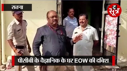 पीसीबी का वैज्ञानिक निकला धन कुबेर, 30 लाख नकदी, करोड़ों की संपत्ति का खुलासा