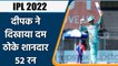 IPL 2022: Deepak Hooda proves his worth in Lucknow as he score 52 today | वनइंडिया हिन्दी