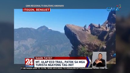 Mt. Ulap Eco Trail, patok sa mga turista ngayong tag-init | 24 Oras Weekend
