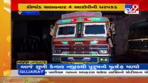 Kheda_ Illegal bio-diesel making factory busted in Matar, 4 held_ TV9News