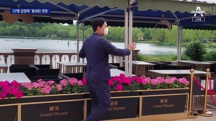 닷새간 황금연휴?…감염자 급증에 베이징은 ‘연휴 봉쇄’