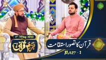 Bazam e Quran - Part 2 - Naimat e Iftar - Shan e Ramazan - 01st May 2022