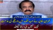Imran Khan has not yet condemned the incident: Rana Sanaullah