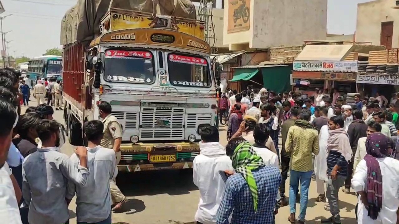 50 फीट तक बाइक सवार को घसीटकर ले गया ट्रक, मौत, भीड़ ने चालक को जमकर पीटा