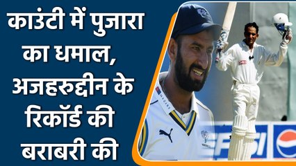 County Cricket: पुजारा के नाम 2 दोहरे शतक,28 साल पुराने रिकॉर्ड की बराबरी की | वनइंडिया हिंदी