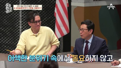 '北 김정일 금쪽이설(ㅋㅋ)' 김대중 전 대통령, 北 김정일에게 한국 신문을 선물하다?