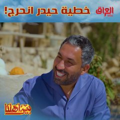 مو مواقف واقعية وصعبة يا خالة