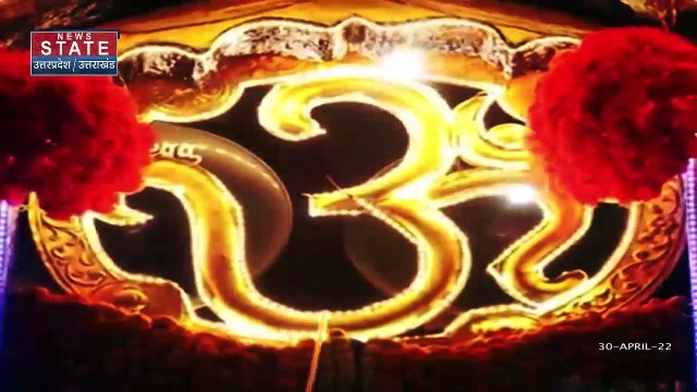 Uttarakhand News : इस दिन खुलेंगे केदारनाथ धाम के कपाट