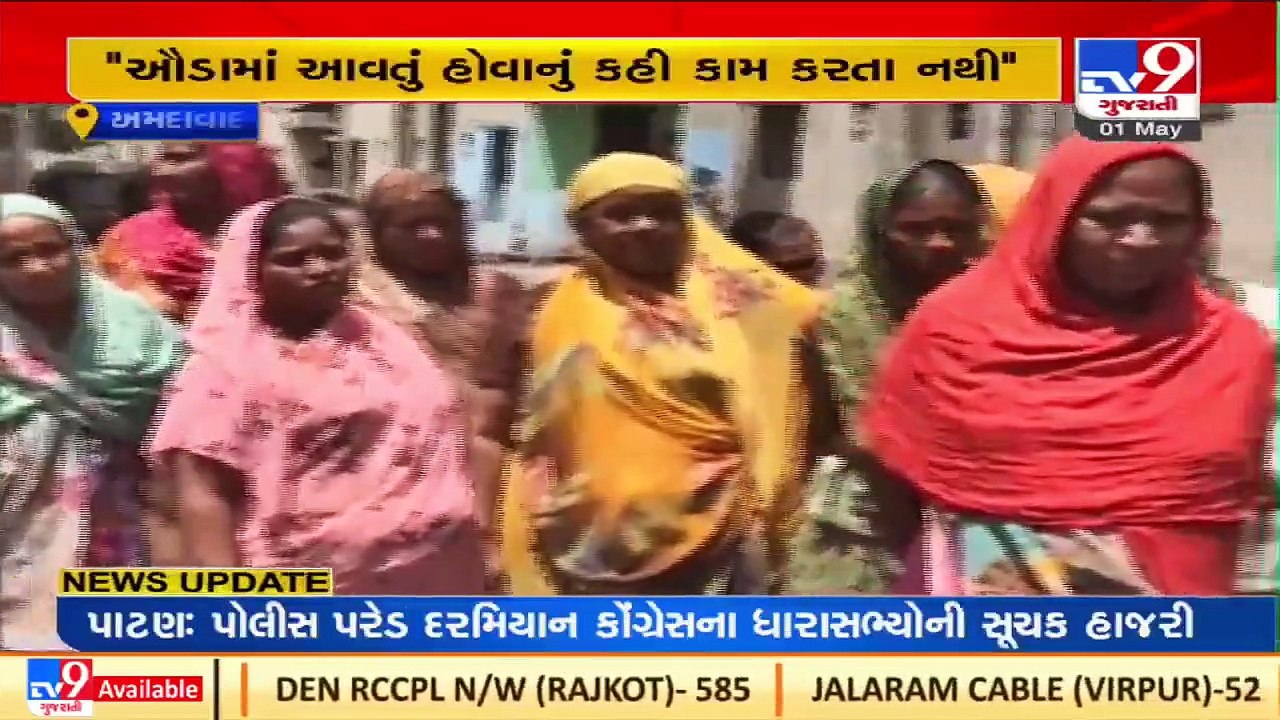 Ahmedabad_ Residents of Odhav irked over lack of cleanliness and other basic facilities _TV9News