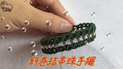 斜卷結串珠手繩 - Clove Hitch Knot Beaded Bracelet