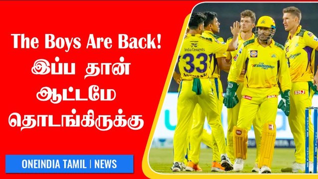 CSK இப்போதான் பழைய பன்னீர்செல்வமா வந்துருக்காங்க.. SRH-க்கு எதிரான போட்டியில் அசத்தல் வெற்றி
