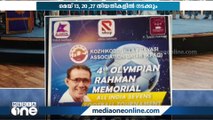 അഖിലേന്ത്യാ ഫുട്ബോൾ ടൂർണമെന്റ് മെയ് 13, 20 ,27 തിയ്യതികളിൽ നടക്കും