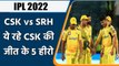 IPL 2022: Ruturaj to Conway, 5 Heros of CSK in 46th Game of IPL | वनइंडिया हिन्दी