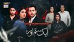 Aik Sitam Aur Episode 15 - Teaser - ARY Digital Drama