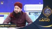 Shan-e-Sehr | Segment | Wazifa [ Mufti Sohail Raza Amjadi ]| Waseem Badami | 2nd May 2022