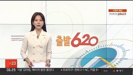 서울 을지로 3가 상가에서 불…1시간 반만에 꺼져