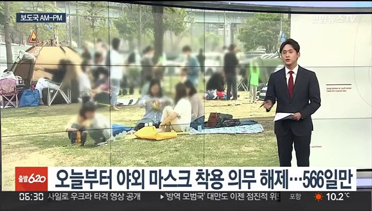 [AM-PM] 청문회 '슈퍼위크' 개막…실외 노마스크 허용 外