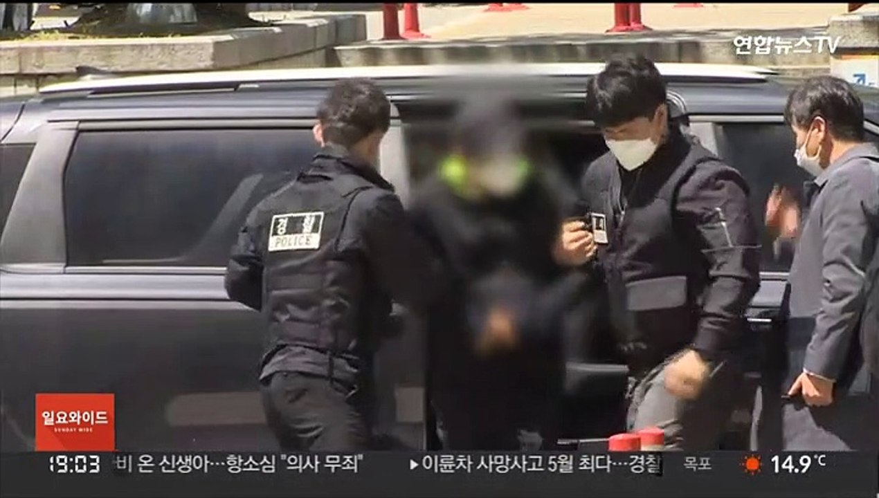 '614억 횡령' 우리은행 직원 동생, 공범으로 구속