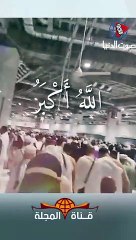 تكبيرات العيد ❤ #shorts