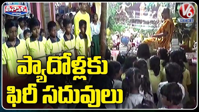 Bodha Gaya Monks Teaching Free Classes To Poor Children _ Bihar _ V6 Weekend Teenmaar