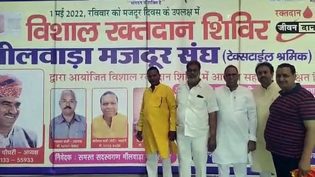 Passion for blood donation of workers, 1524 units collected