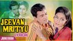 Jeevan Mrityu Songs | Dharmendra | Rakhee | Jhilmil SItaron Ka Aangan Hoga | Lyrical Jukebox