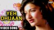 Yeh Dhuaan - Video Song | Dil Aur Deewaar (1978) | Sarika | Asha Bhosle Hits | Bollywood Disco Song