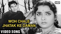 Woh Chale Jhatak Ke Daman - Video Song | Hamrahi (1963) | Rajendra Kumar & Jamuna | Mohammed Rafi