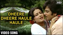 Dheere Dheere Haule Haule - Video Song | Dil Aur Deewaar | Lata Mangeshkar, Kishore Hits | Jeetendra
