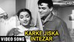 Karke Jiska Intezar - Video Song | Hamrahi Songs | Rajendra Kumar | Mohammed Rafi & Lata Mangeshkar