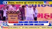 Top 9 Gujarat News Update _ 02-05-2022_ TV9GujaratiNews