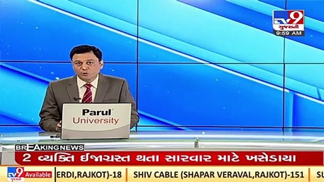 Man arrested for duping investors worth crores in Surat _Gujarat _TV9GujaratiNews