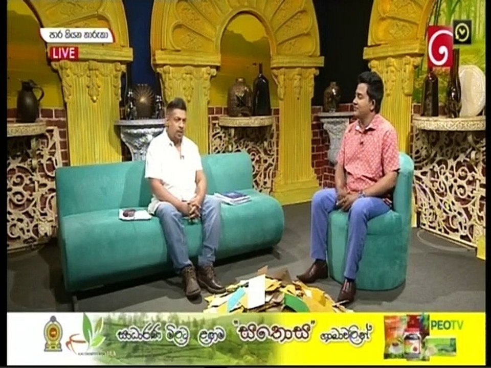 Paara Kiyana Tharuka 02-05-2022