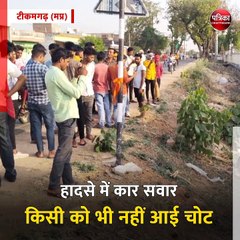 टीकमगढ़ (मप्र): मवेशी को बचाने के चक्कर में हादसा