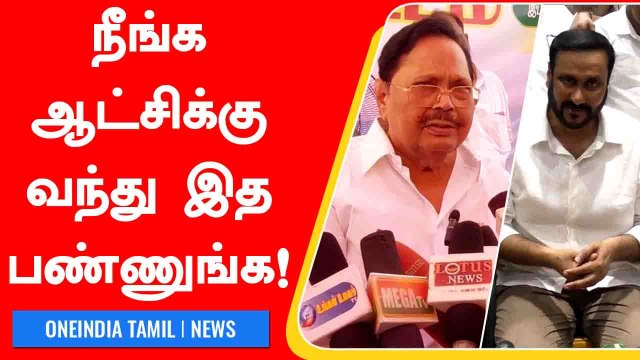 Duraimurugan Speech | PMK ஆட்சிக்கு வந்தால் பூரண மதுவிலக்கை அமல்படுத்தட்டும் | Oneindia Tamil