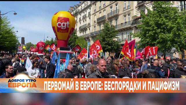 Новости дня | 2 май — утренний выпуск